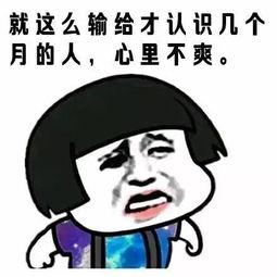 别人说吃瓜怎么回复,如何优雅回应他人的调侃？